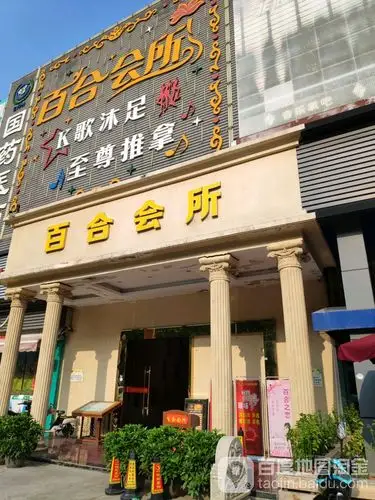 成都耍耍网论坛交流推荐老茶馆实拍